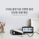 청주조이전자담배 이미지