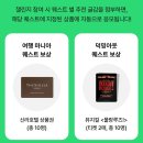 지에스25 뉴평택배미점 | 2025년 9월의 나머지::왜 10월이 코앞인지 설명해