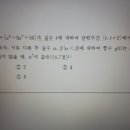 수2-3차절댓값함수그래프개형 이미지