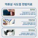 주월한방병원 이미지