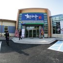 청송영양축산업협동조합한우프라자