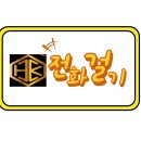 헐크프리미엄세차