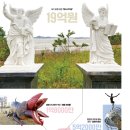 도시새우 한국경제