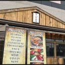 가야산장 이미지