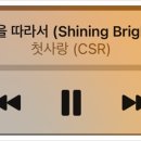 소리-Bright 이미지