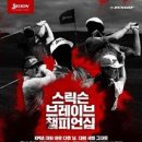 브레이브골프투어 이미지