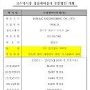 에이치엔에스 이미지