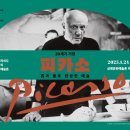 삼례그림책미술관 | [완주1박2일] 삼례문화예술촌, 삼례책마을, 삼례성당, 삼례 그림책미술관, 대둔산근교 여행지