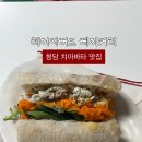 오더밀 | 레이지버드베이커리 럭키밀 픽업 내돈내산 후기