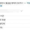 정가는분식 이미지