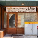 이삭맛 김밥 튀김 | 인천 학익동 맛집 삼팔광 방문후기｜떡볶이·김밥·야끼만두·새우튀김