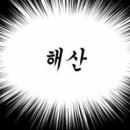 군산중앙여자고등학교 이미지