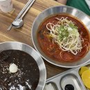 사북역 내돈내산 맛집 보스짬뽕 핵꿀맛 후기