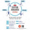 바로약품 이미지