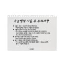제이속눈썹 이미지