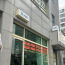 하당로 289번길 | [목포] 속눈썹펌 삼비네일 내돈내산 후기