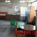 인천당구장 네이버블로그