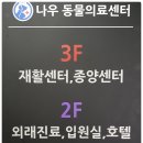 나우설비 이미지