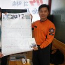 대연119안전센터 이미지