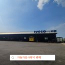 세명공업사 이미지