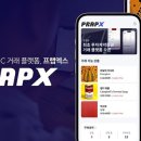엑스플랫폼 주식회사 이미지