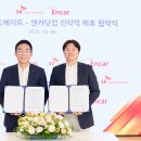 스피드메이트 - 송파구 백제고분로 179 | 스피드메이트