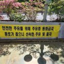 알뜰주유소 대곡주유소 이미지