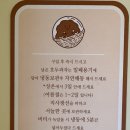 복호두 이미지