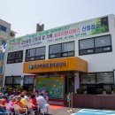 서부(군산시)건강생활지원센터 이미지