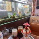 양지다방 이미지