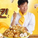 통닭원 이미지