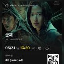 시루애월 소길점 초여름의 문턱