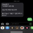 세븐일레븐문정공원점 | 마켓컬리 K팀 단기알바 상세후기 | 준비물, 복장 등 | 총평 : 한번쯤은 할만하다