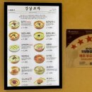 수원강남교자 | 수원 타임빌라스 맛집 강남교자 얼큰칼국수와 들깨수제비 후기