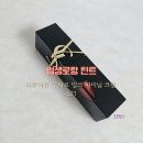 621 | 입생로랑 틴트 추천 따뚜아쥬 꾸뛰르 잉크 바이닐 크림 621 발색 후기