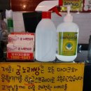 궁노래연습장 | 호평동 노래방 추천. 위생관리 제일 철저하게 잘하는 곳 궁노래방
