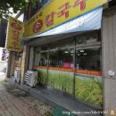 세미바지락칼국수 이미지