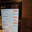 삼겹으로 지구정복 이미지