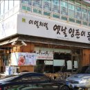 백장미제과 이미지