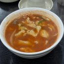 광화문수제비