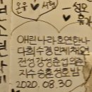 술 파는 집 이미지