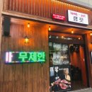 램팟 이미지