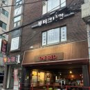 뷰티크나인 선릉역 피부관리 체험 후기