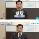 계엄시 윤한테 반기든 국정원 제 1차장 홍장원의 발언 이미지