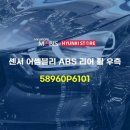 P-6101 쇼핑하우