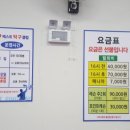 개방탁구 이미지