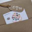 삼성팩포장기 | 베베폼 국민행복카드 사용처 사은품 보만 진공포장기 후기