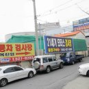 21세기모터스공업사 이미지