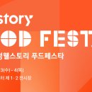 (주)오케이푸드 이미지