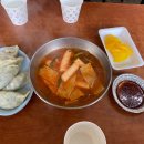명당만두 이미지
